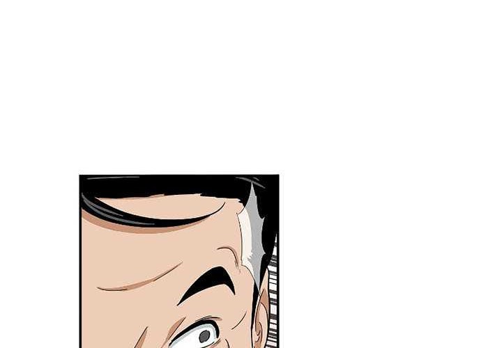 This is the Law Chapter 36 Gambar 9