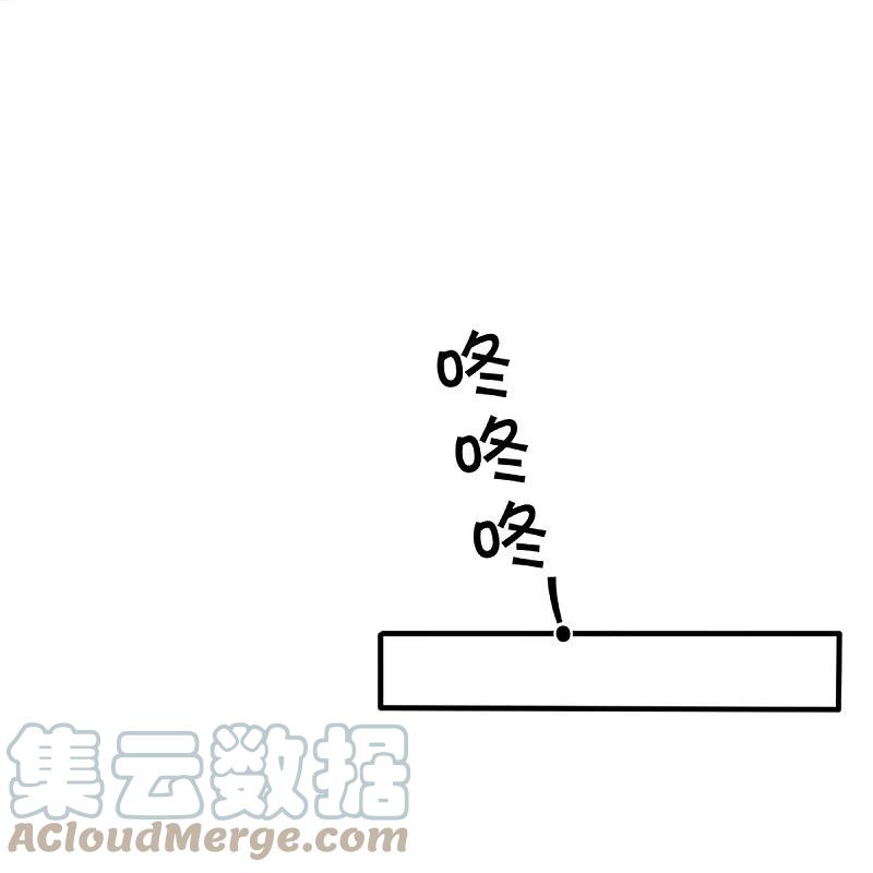 Immortal Daddy Xianzun Chapter 289 Gambar 30