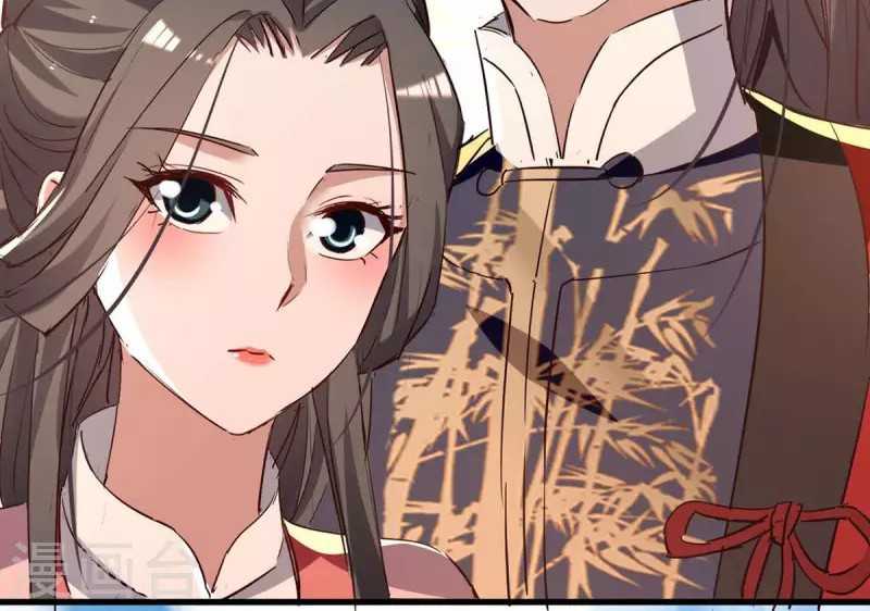 Return of Xiandi Chapter 253 Gambar 24