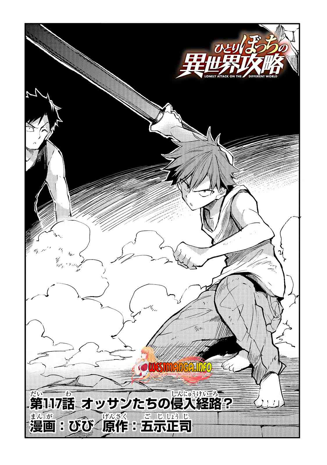 Komik Hitoribocchi no Isekai Kouryaku - Chapter Chapter 117 - Halaman 6