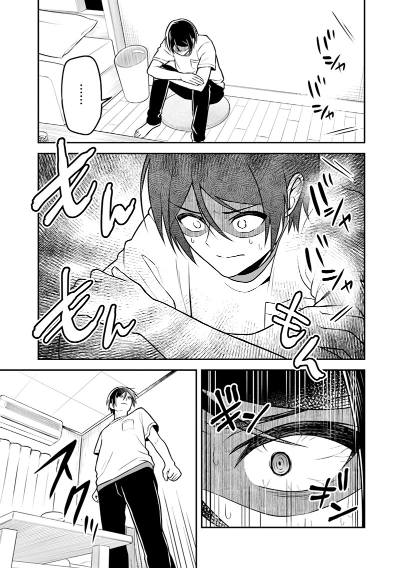 Yuujin ni 500 Yen Kashitara Shakkin no Kata ni Imouto wo Yokoshite Kita Nodakeredo, Ore wa Ittai Dou Sureba Iindarou Chapter 03 Gambar 4