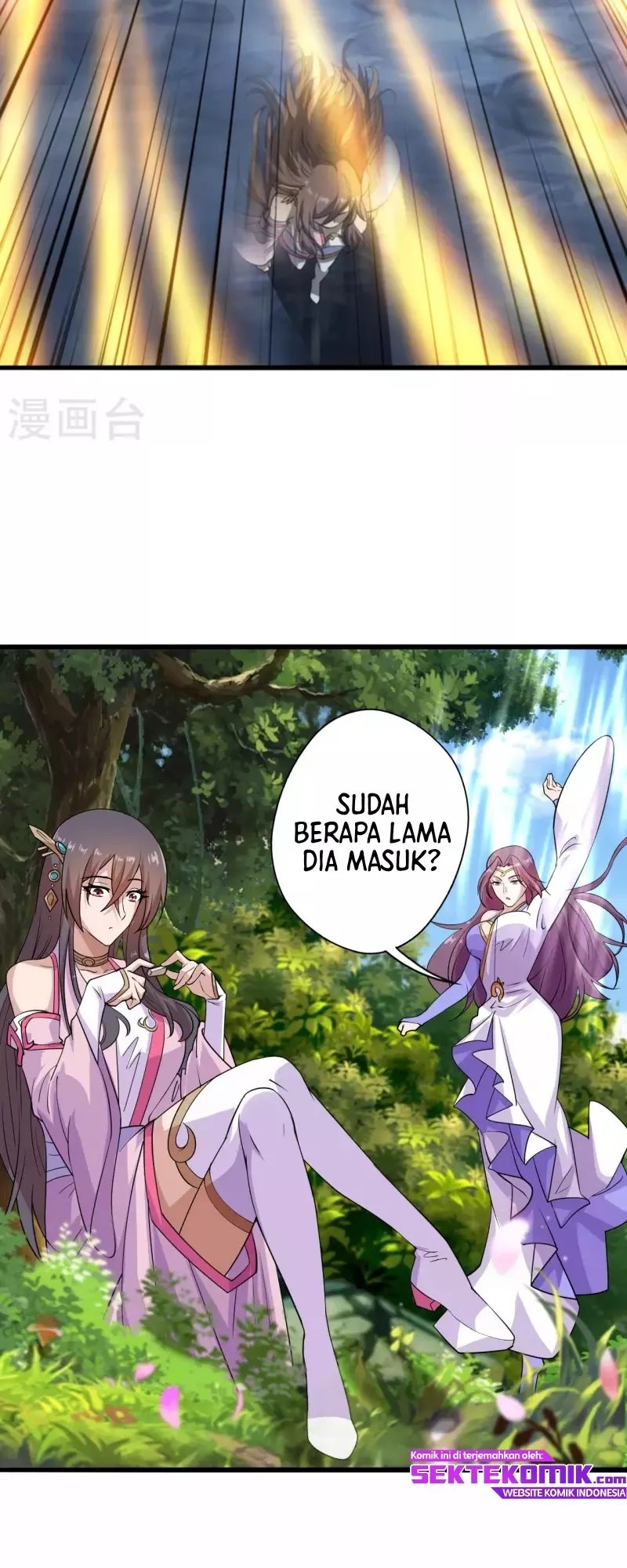 Xianwu Dizun Chapter 196 Gambar 15