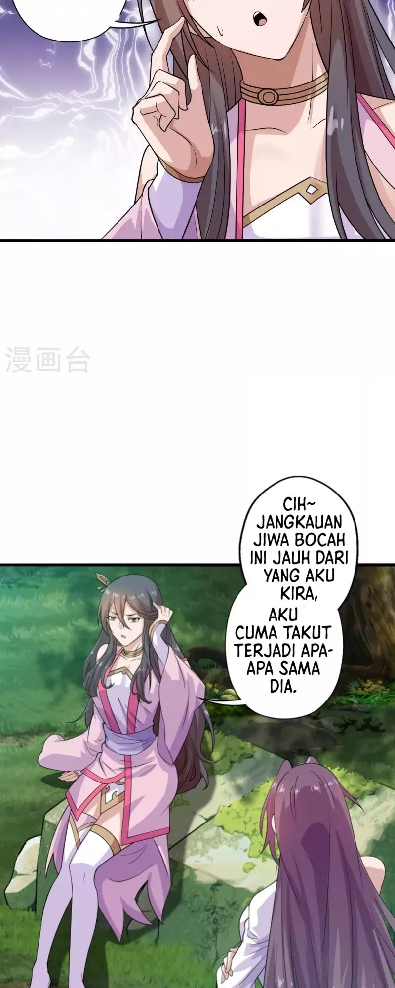 Xianwu Dizun Chapter 196 Gambar 17