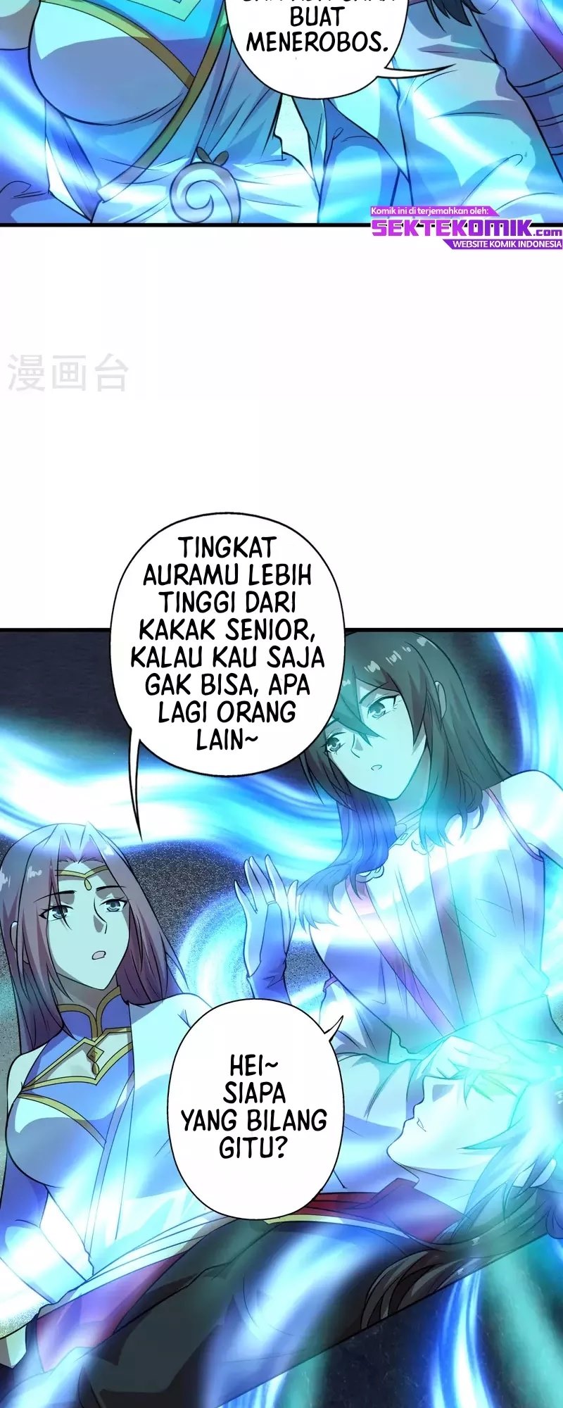 Xianwu Dizun Chapter 196 Gambar 30