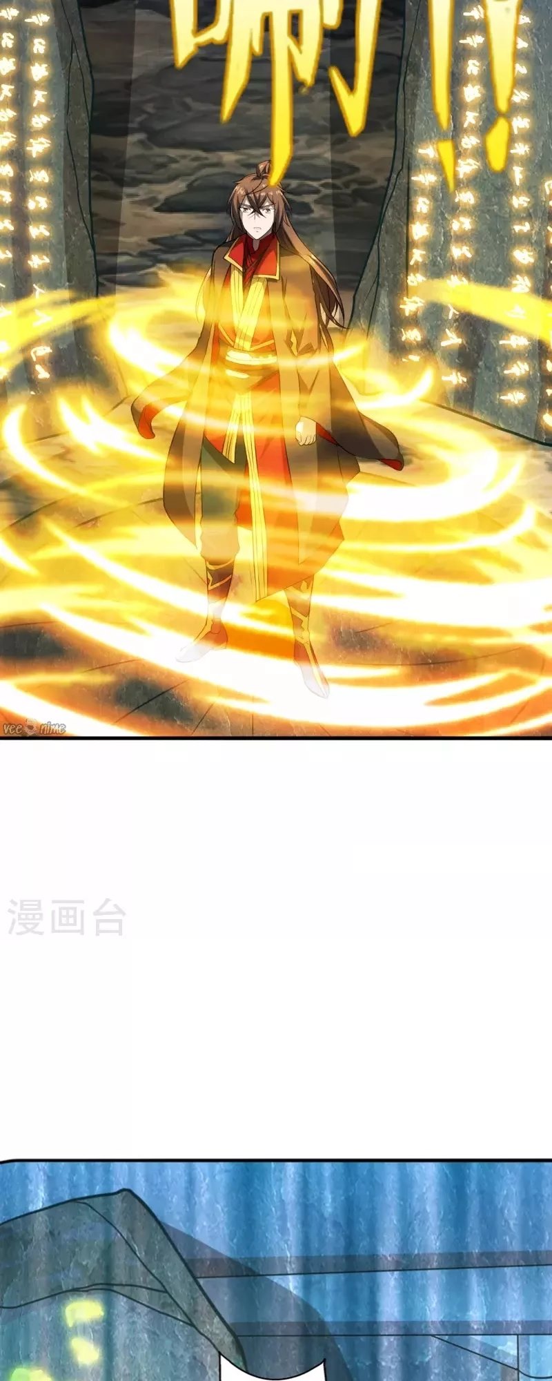 Xianwu Dizun Chapter 196 Gambar 5