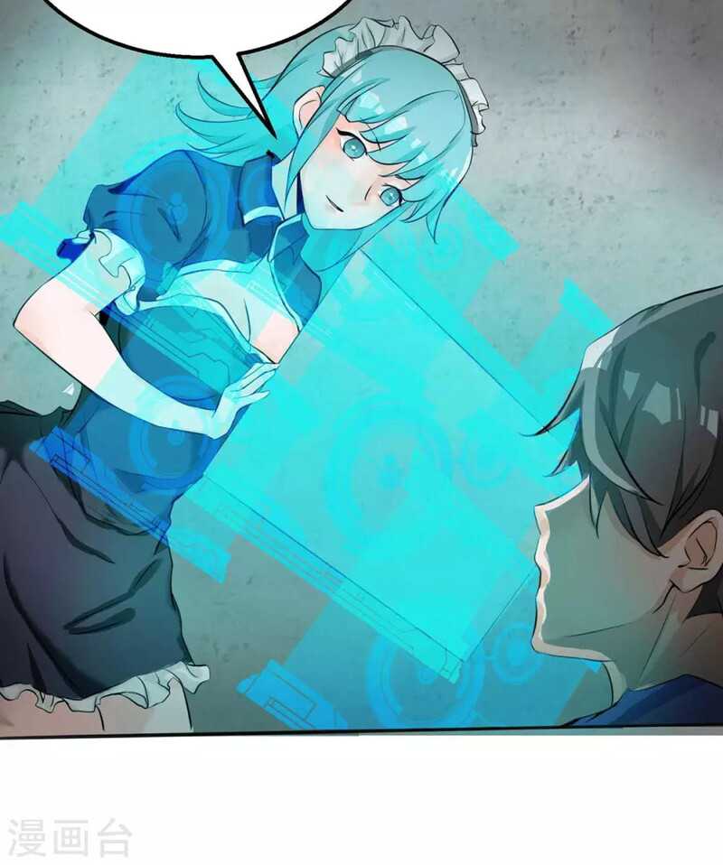 Emperor Son In Law Chapter 25 Gambar 28