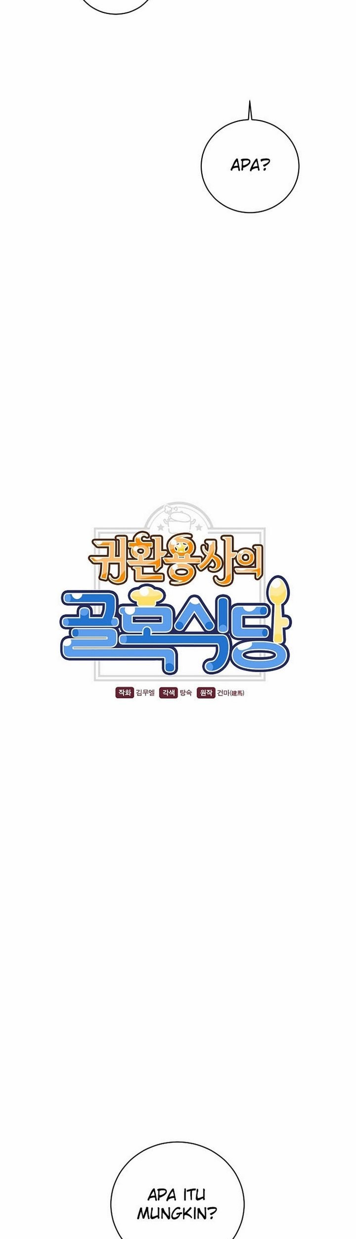 The Returning Warrior’s Alley Restaurant Chapter 19.1 Gambar 6