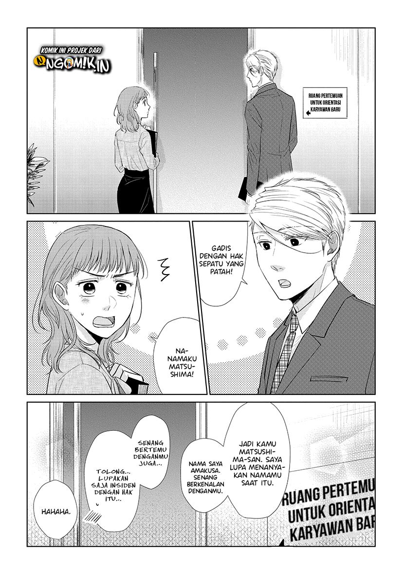 Koi to Yobu ni wa Kimochi Warui Chapter 42.5 Gambar 10