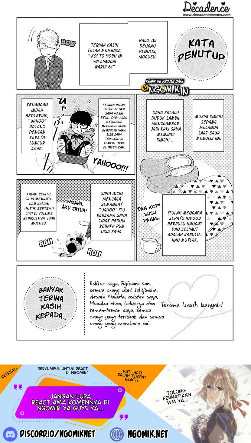 Koi to Yobu ni wa Kimochi Warui Chapter 42.5 Gambar 12