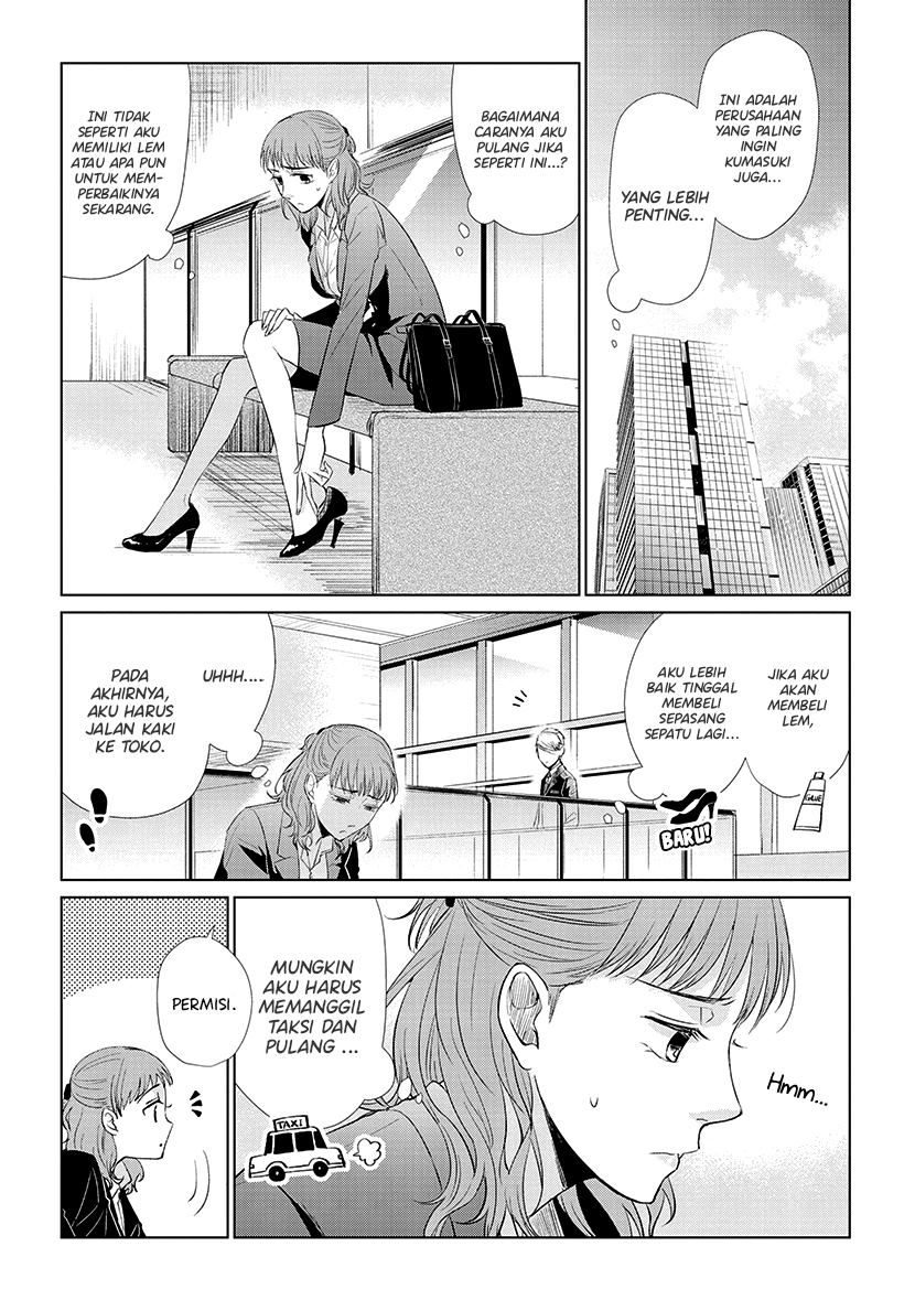 Koi to Yobu ni wa Kimochi Warui Chapter 42.5 Gambar 4