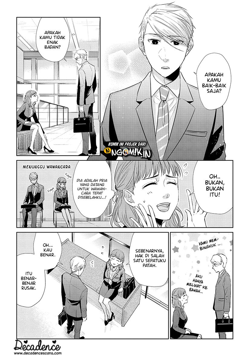 Koi to Yobu ni wa Kimochi Warui Chapter 42.5 Gambar 5