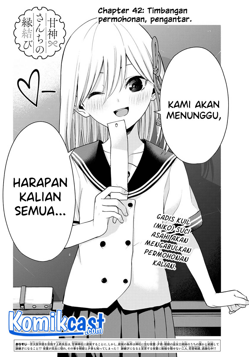 Amagami-san Chi no Enmusubi Chapter 42 Gambar 3