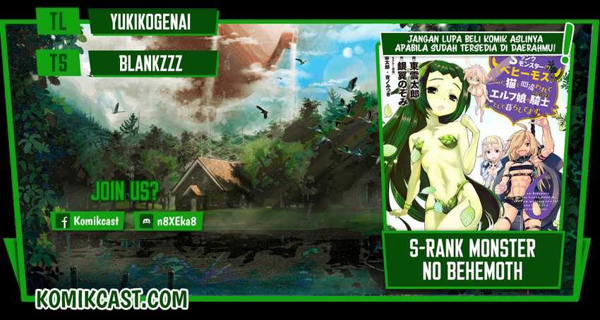 Komik S-Rank Monster no Behemoth Dakedo, Neko to Machigawarete Erufu Musume no Kishi (Pet) Toshite Kurashitemasu Chapter 41 gambar nomor 1