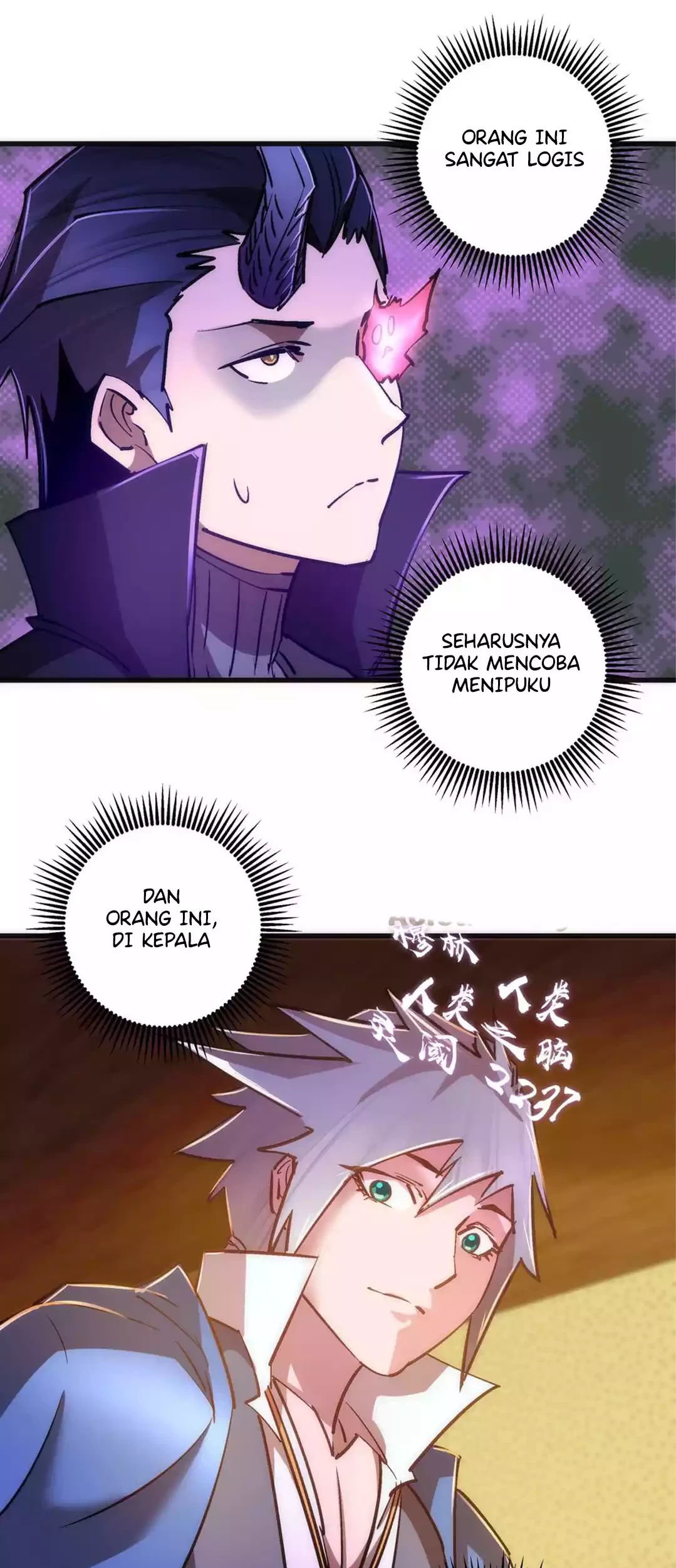 I’m Not The Overlord Chapter 88 Gambar 18