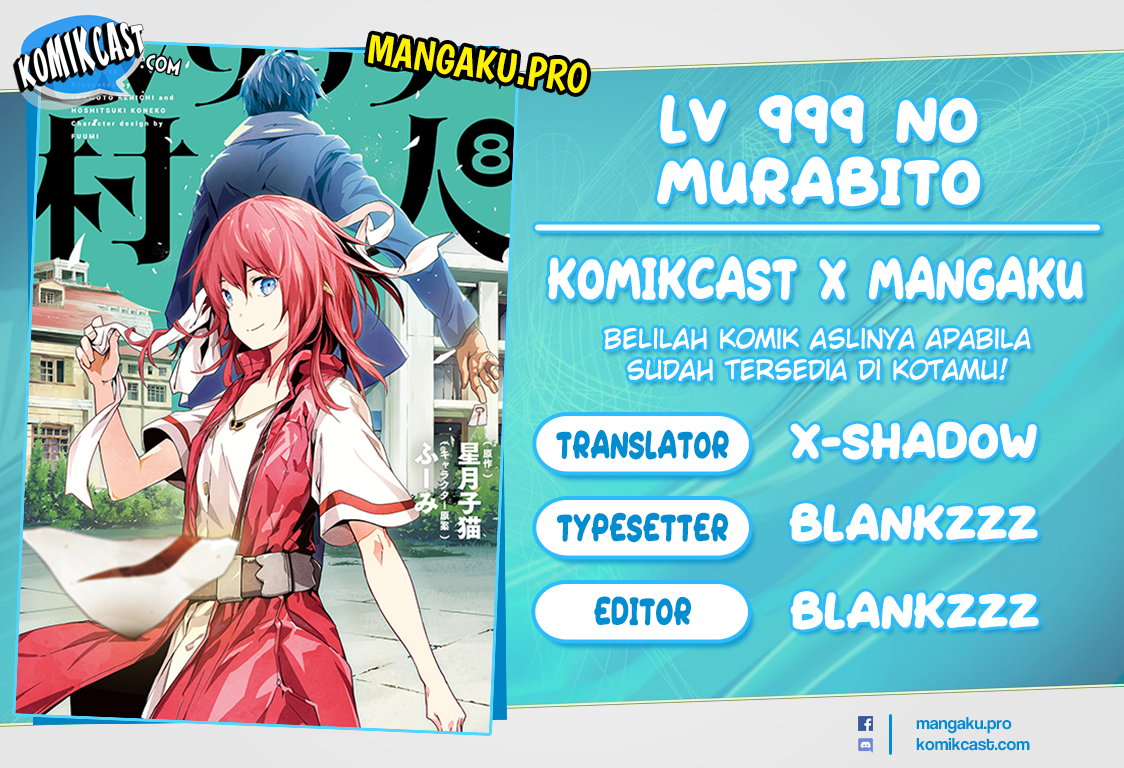 Baca Komik Lv999 no Murabito Chapter 53 Gambar 1