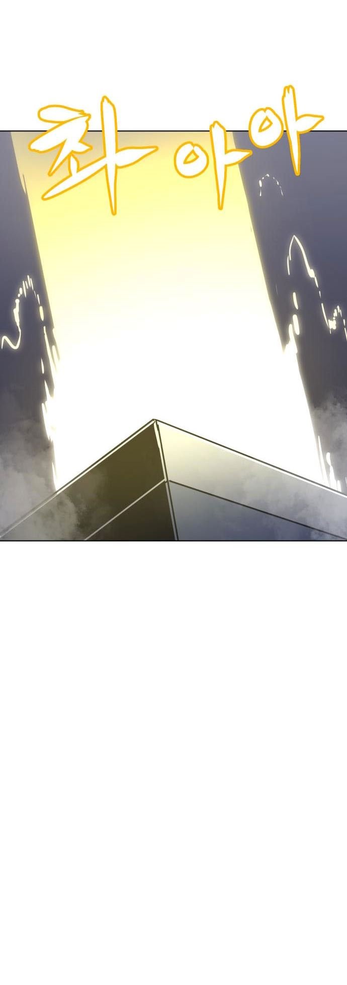Final Boss Chapter 36 Gambar 57