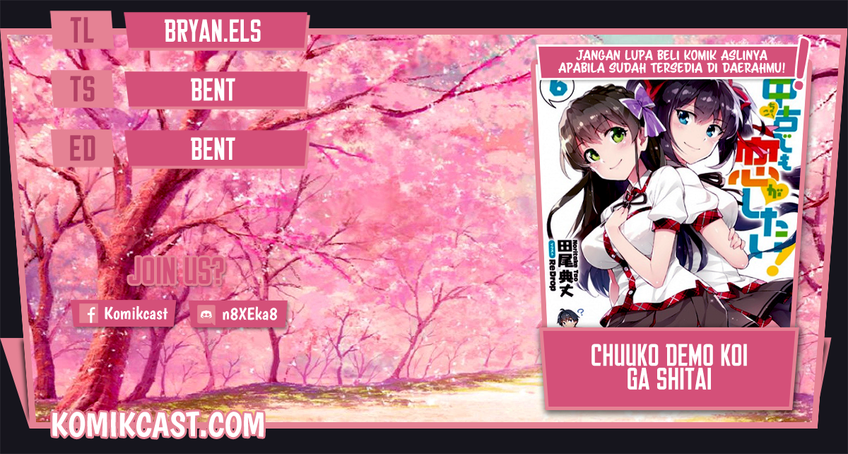 Baca Komik Chuuko demo Koi ga Shitai! Chapter 94 Gambar 1