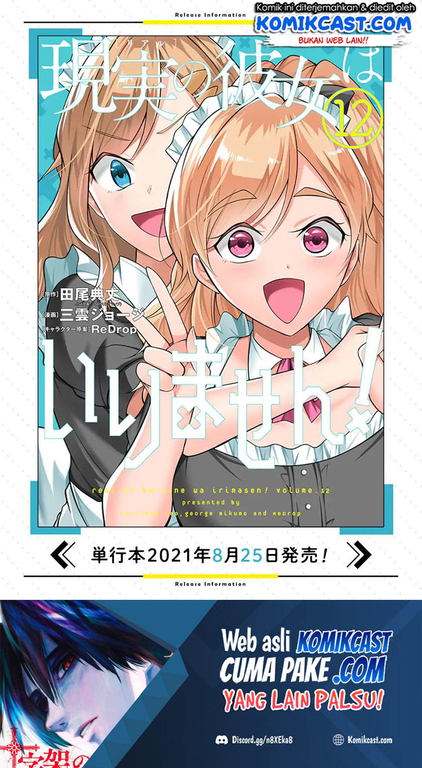 Chuuko demo Koi ga Shitai! Chapter 94 Gambar 26
