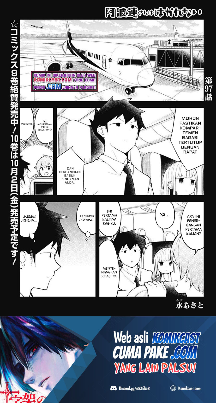 Baca Manga Aharen-san wa Hakarenai Chapter 97 Gambar 2