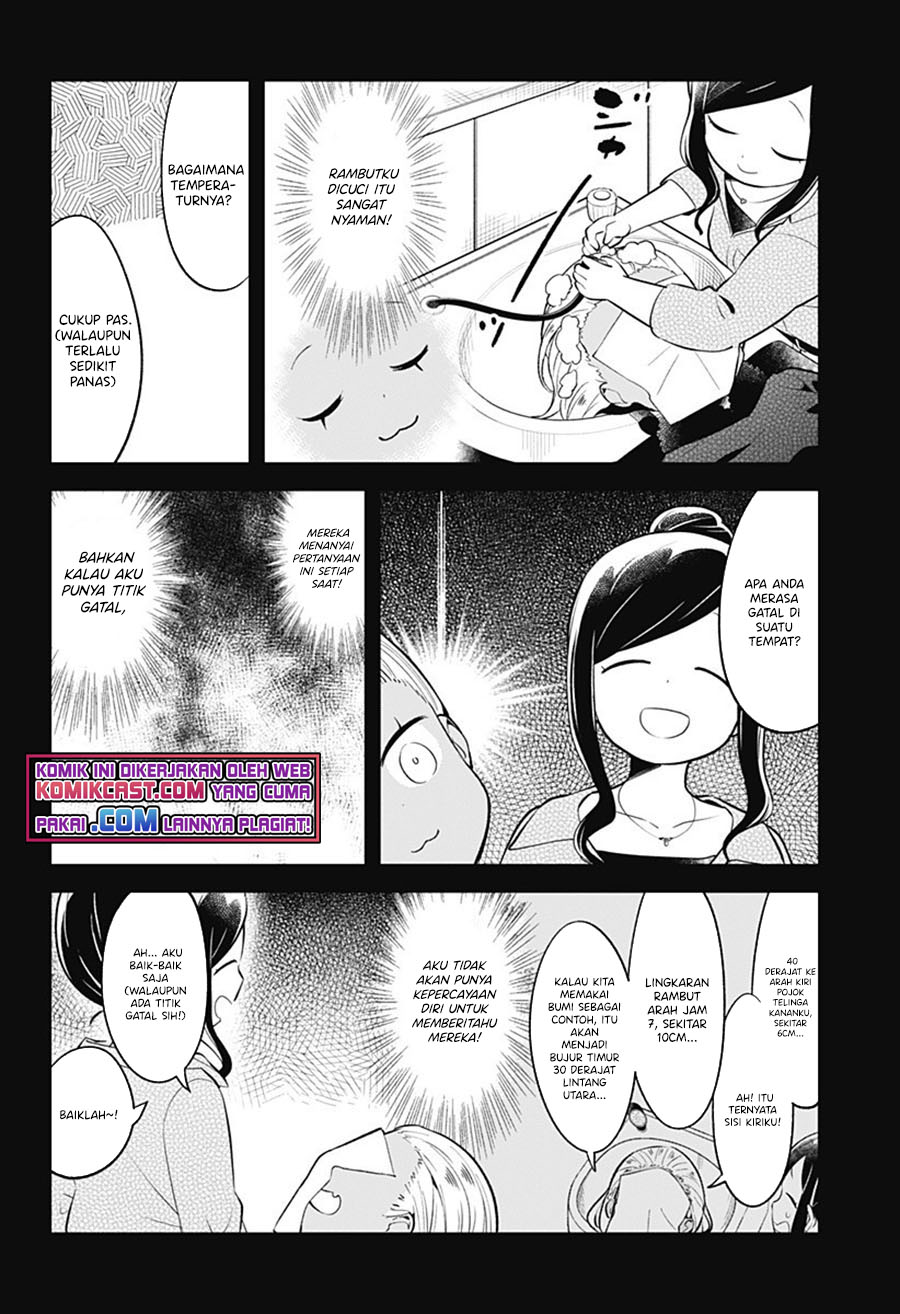 Aharen-san wa Hakarenai Chapter 95 Gambar 11