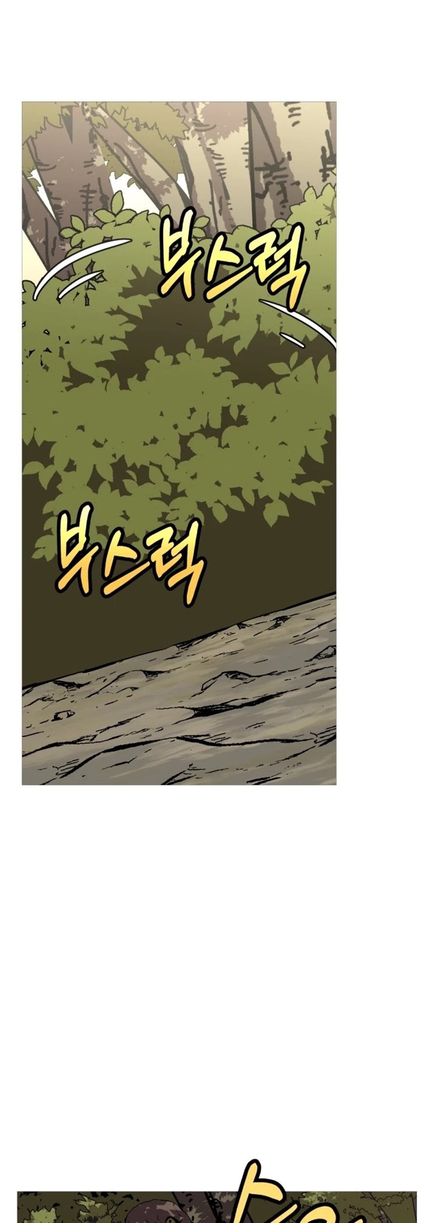 The Story of a Low-Rank Soldier Becoming a Monarch Chapter 60 Gambar 20