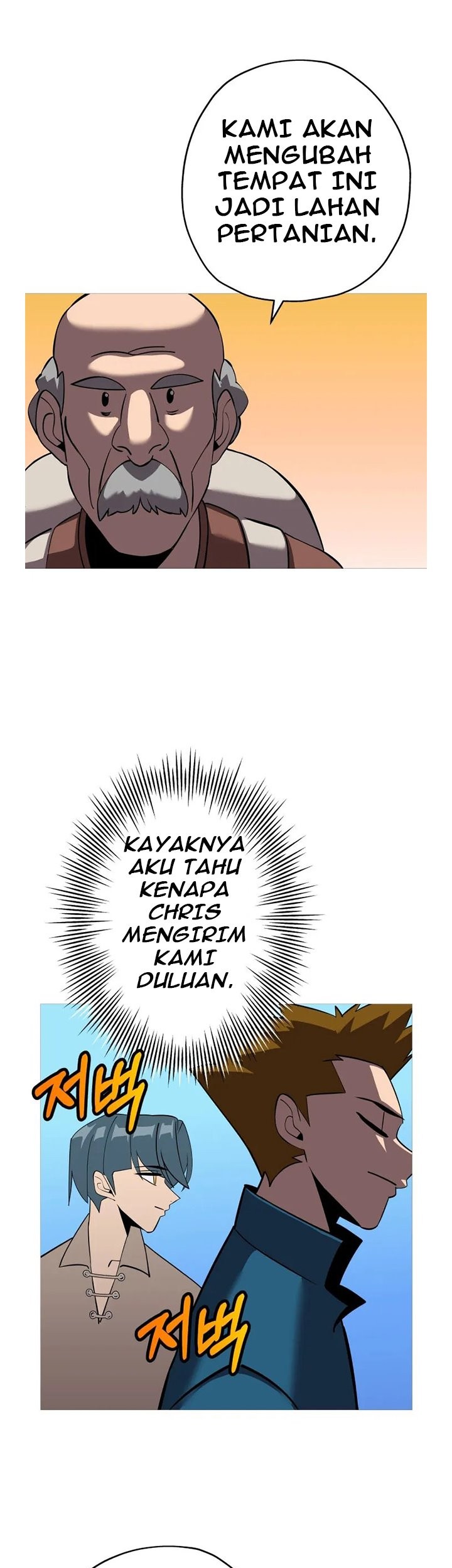 The Story of a Low-Rank Soldier Becoming a Monarch Chapter 59 Gambar 48