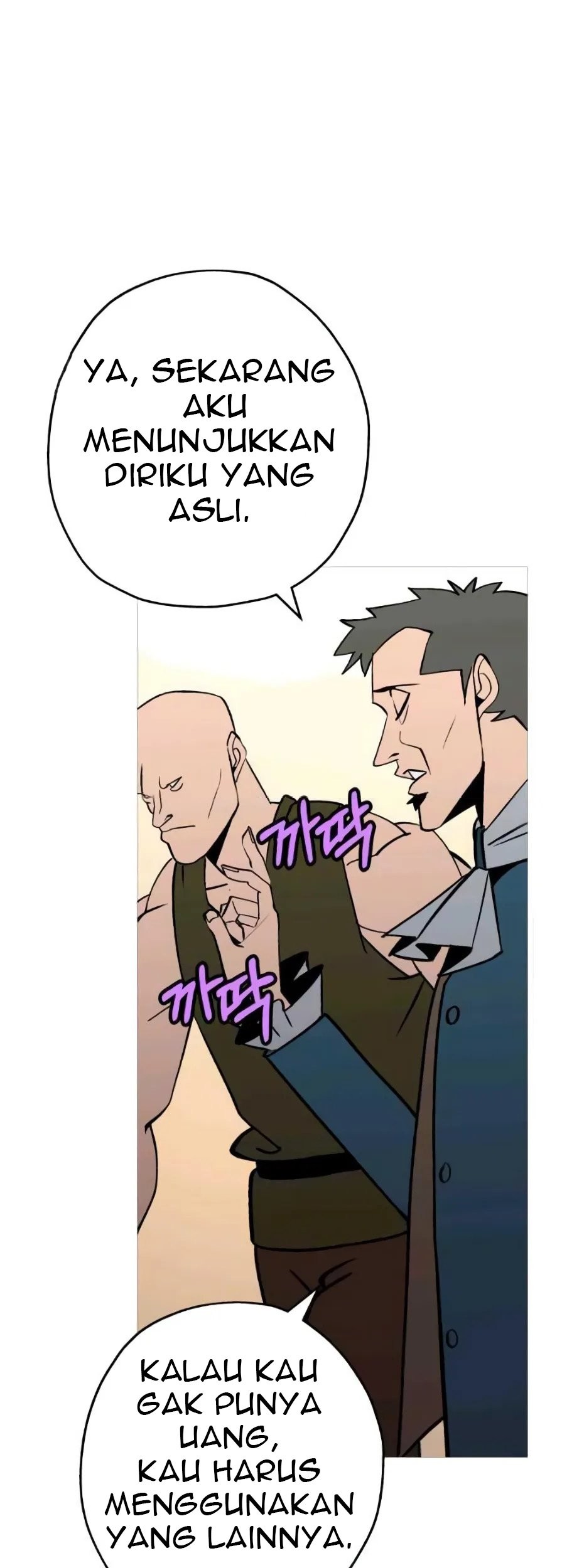 The Story of a Low-Rank Soldier Becoming a Monarch Chapter 57 Gambar 24