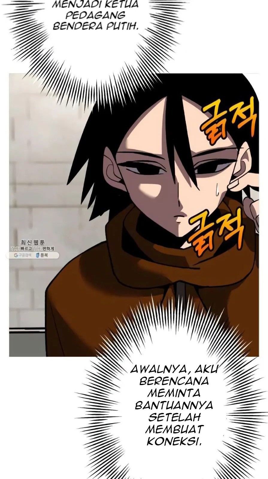 The Story of a Low-Rank Soldier Becoming a Monarch Chapter 57 Gambar 78