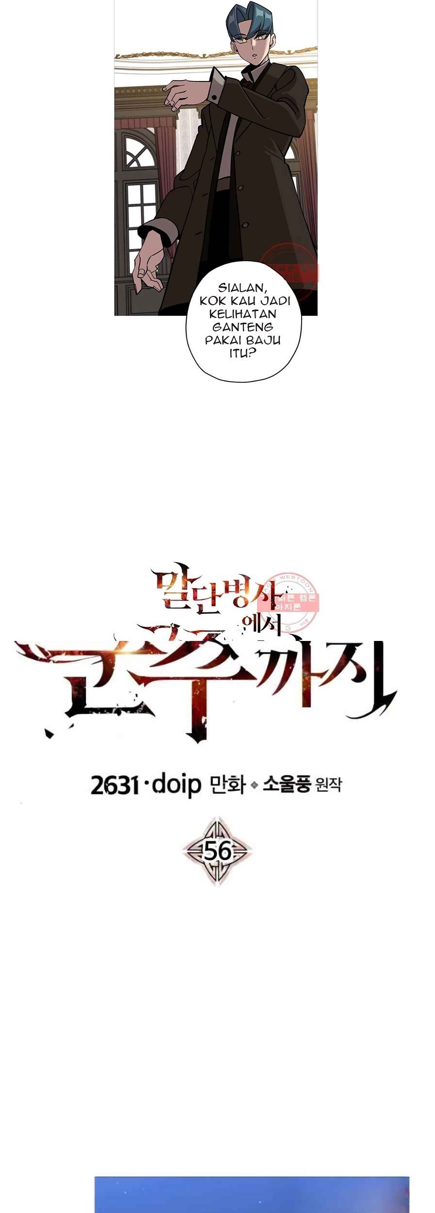 The Story of a Low-Rank Soldier Becoming a Monarch Chapter 56 Gambar 6