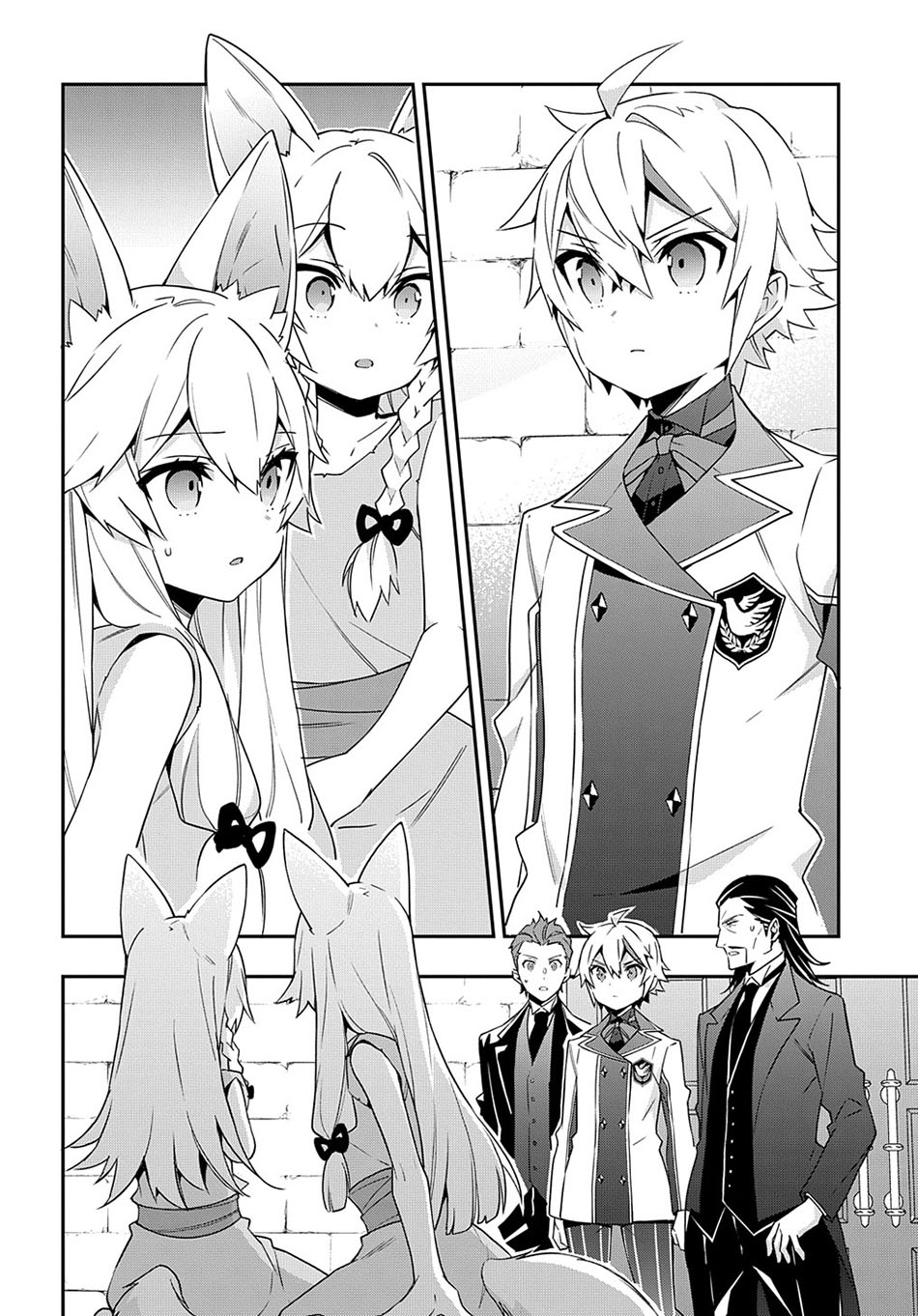 Tensei Kizoku no Isekai Boukenroku ~Jichou wo Shiranai Kamigami no Shit Chapter 40 Gambar 4