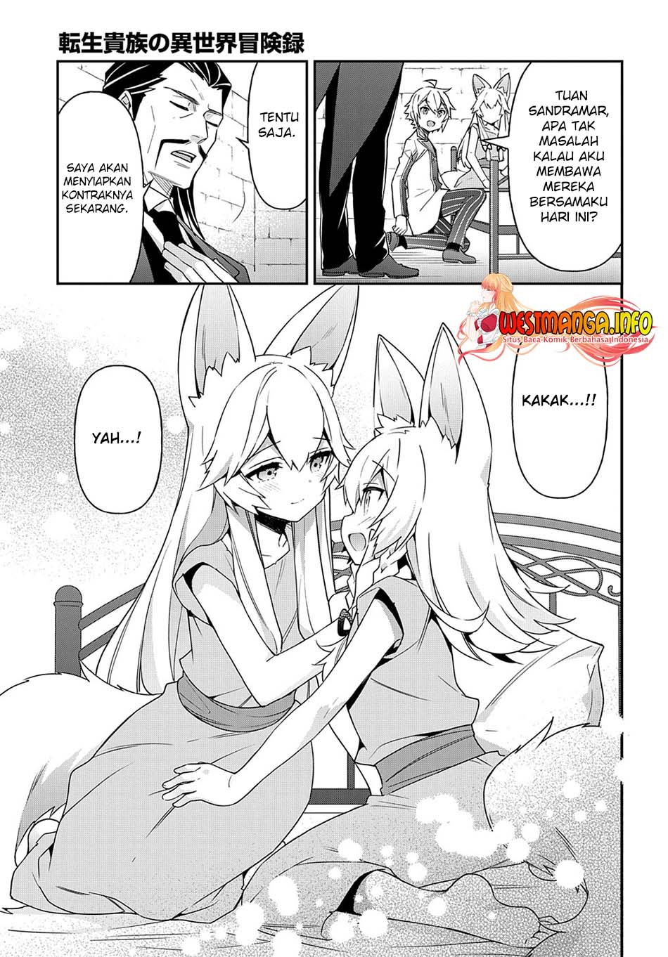 Tensei Kizoku no Isekai Boukenroku ~Jichou wo Shiranai Kamigami no Shit Chapter 40 Gambar 9