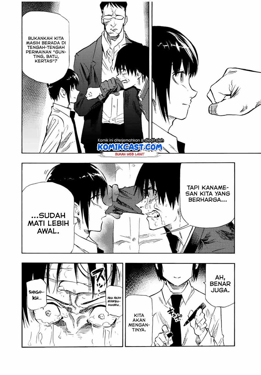 Juujika no Rokunin Chapter 75 Gambar 13