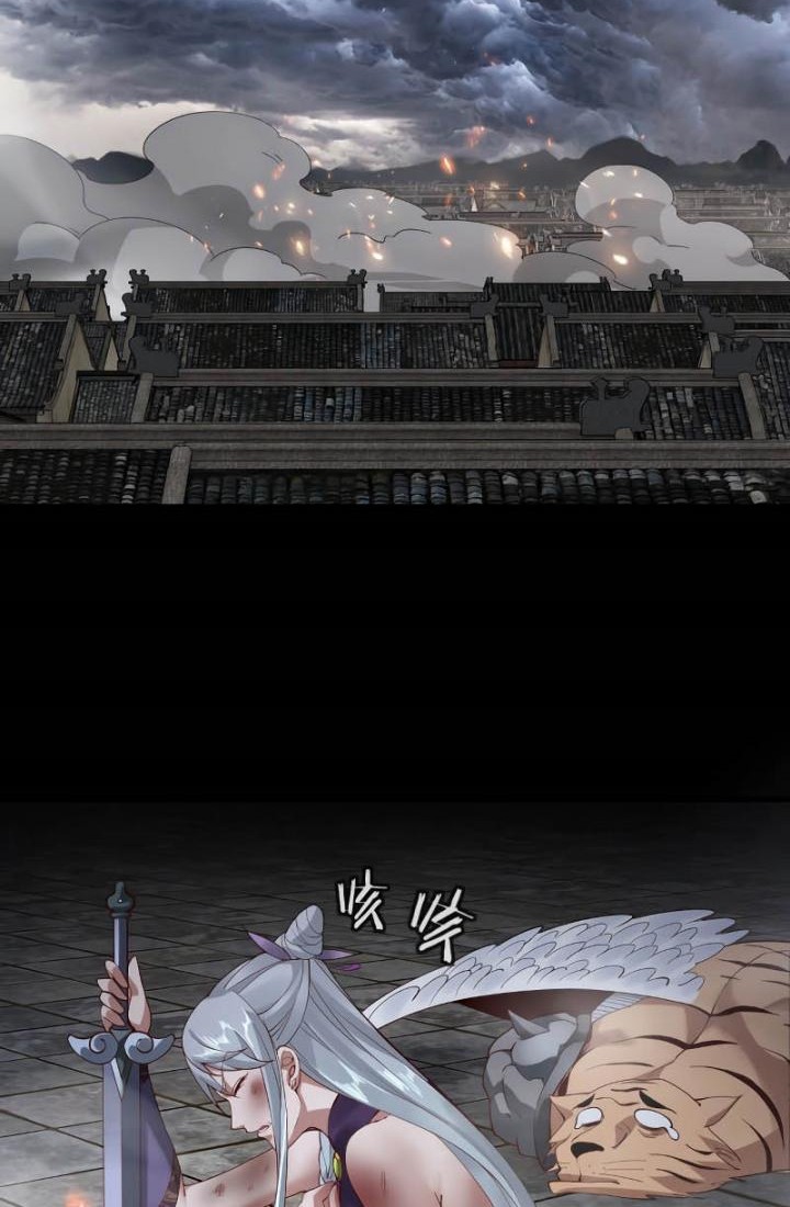 The Villain Of Destiny Chapter 21 Gambar 32