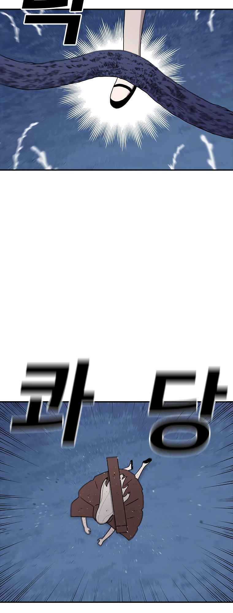 The House Without Time Chapter 47 Gambar 4