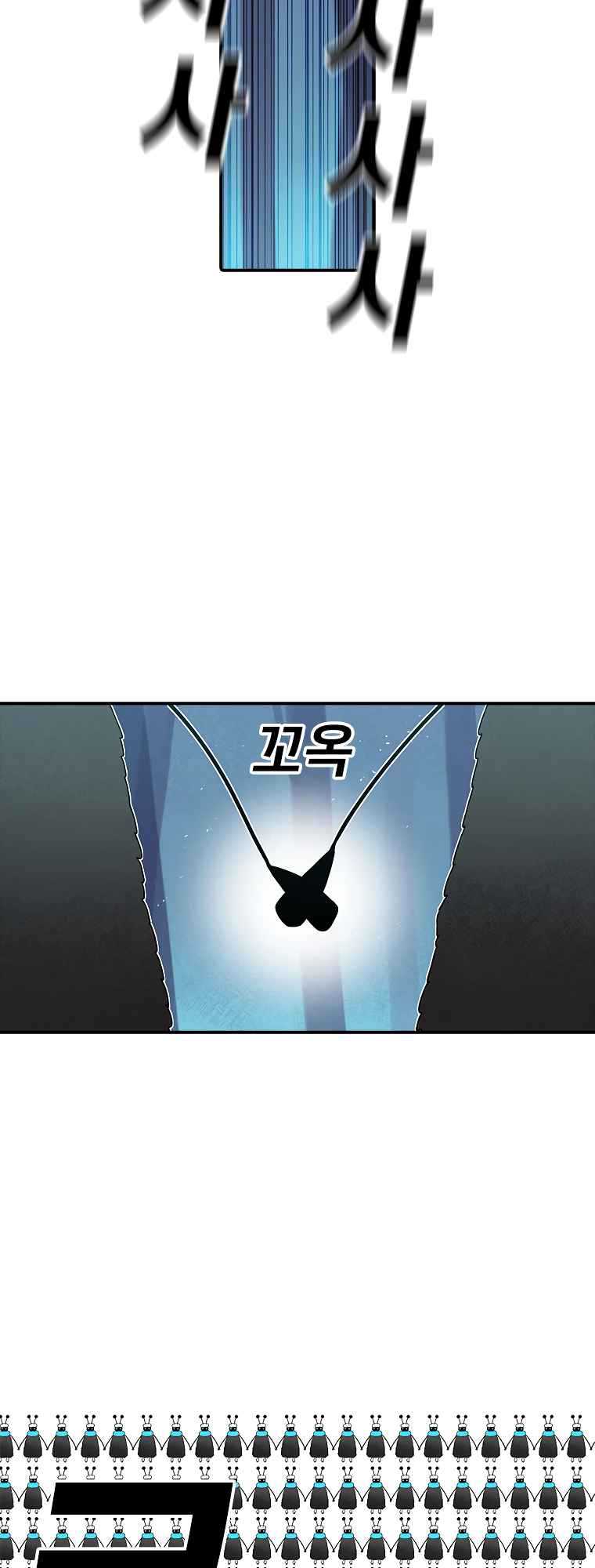 The House Without Time Chapter 47 Gambar 57