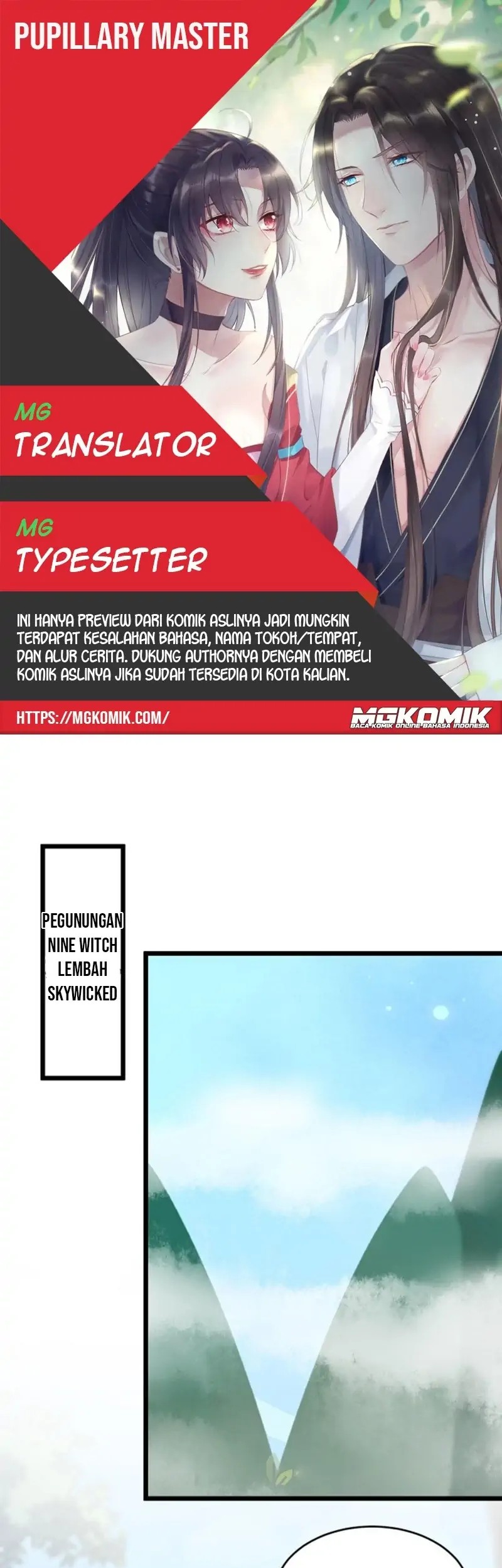 Komik Pupillary Master Chapter 249 gambar nomor 1