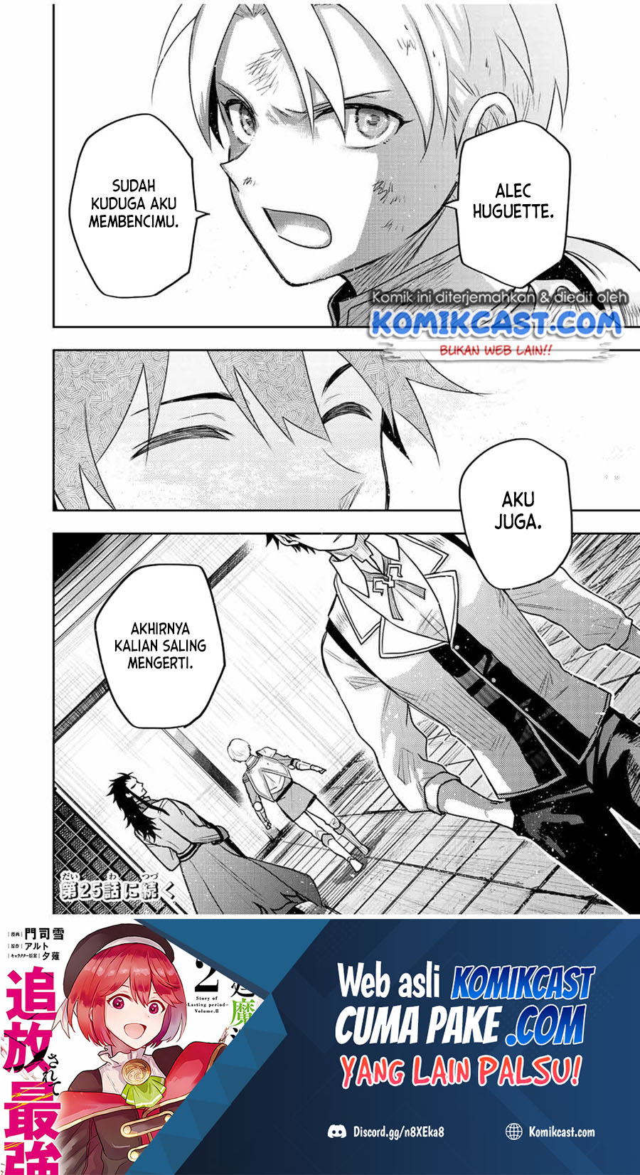 A Court Magician, Who Was Focused On Supportive Magic Because His Allies Were Too Weak, Aims To Become The Strongest After Being Banished Chapter 24 Gambar 17