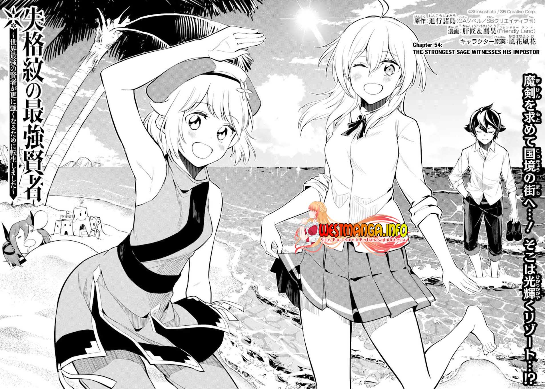 Shikkaku mon no Saikyou Kenja Chapter 54.1 Gambar 8