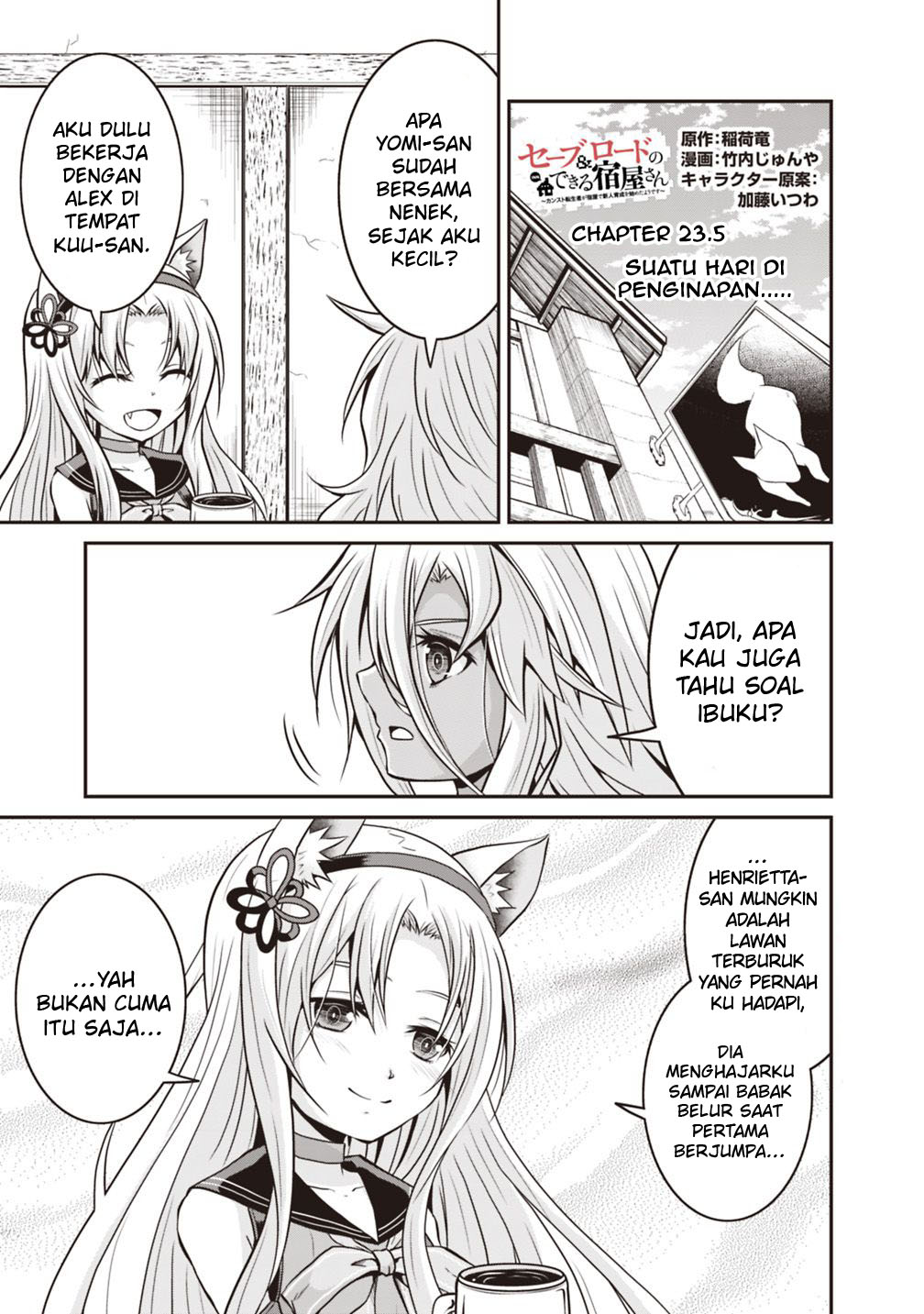 Baca Manga Save & Load no Dekiru Yadoya-san Chapter 23.5 Gambar 2