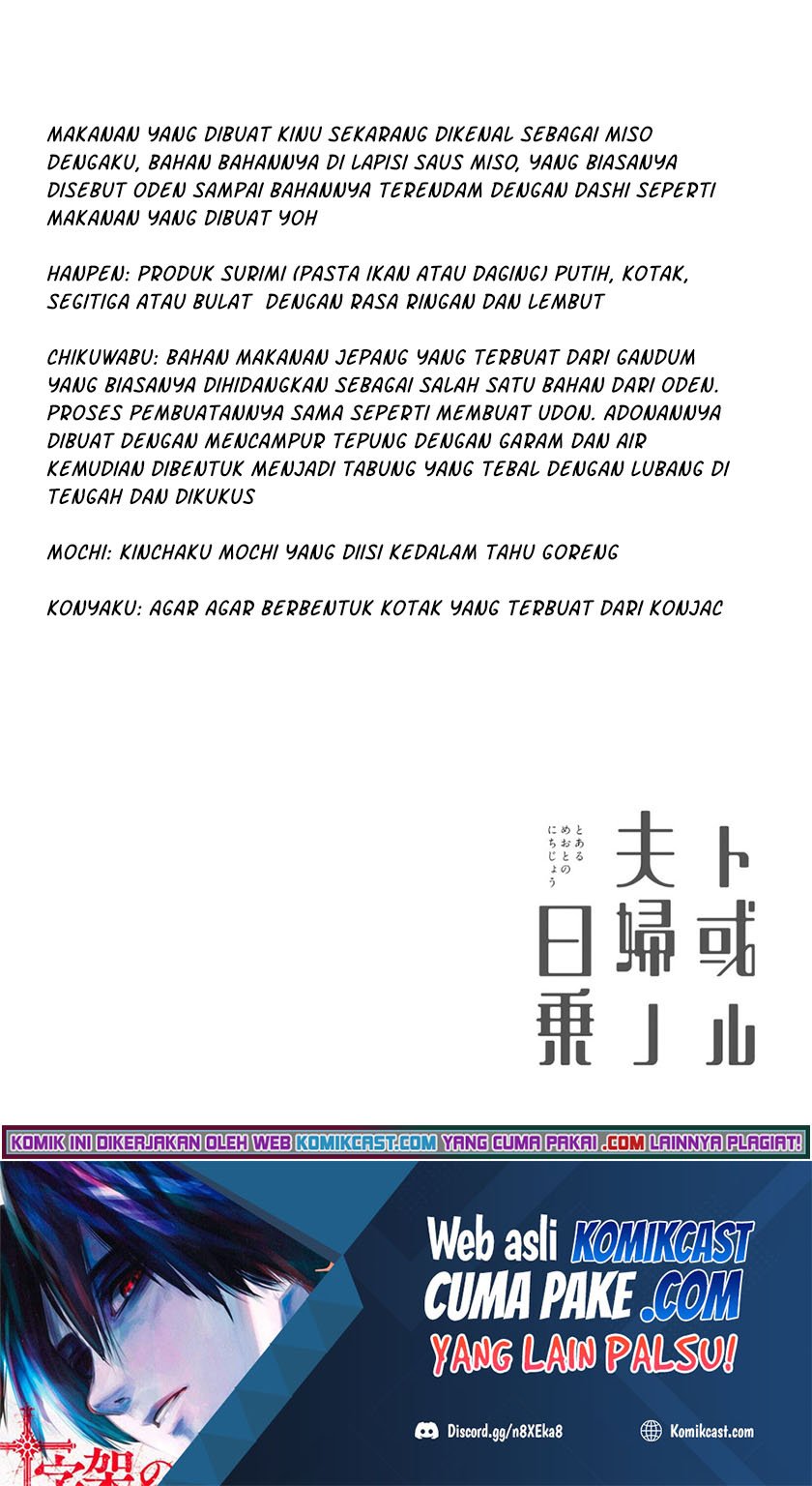 Toaru Meoto no Nichijou Chapter 37 Gambar 10