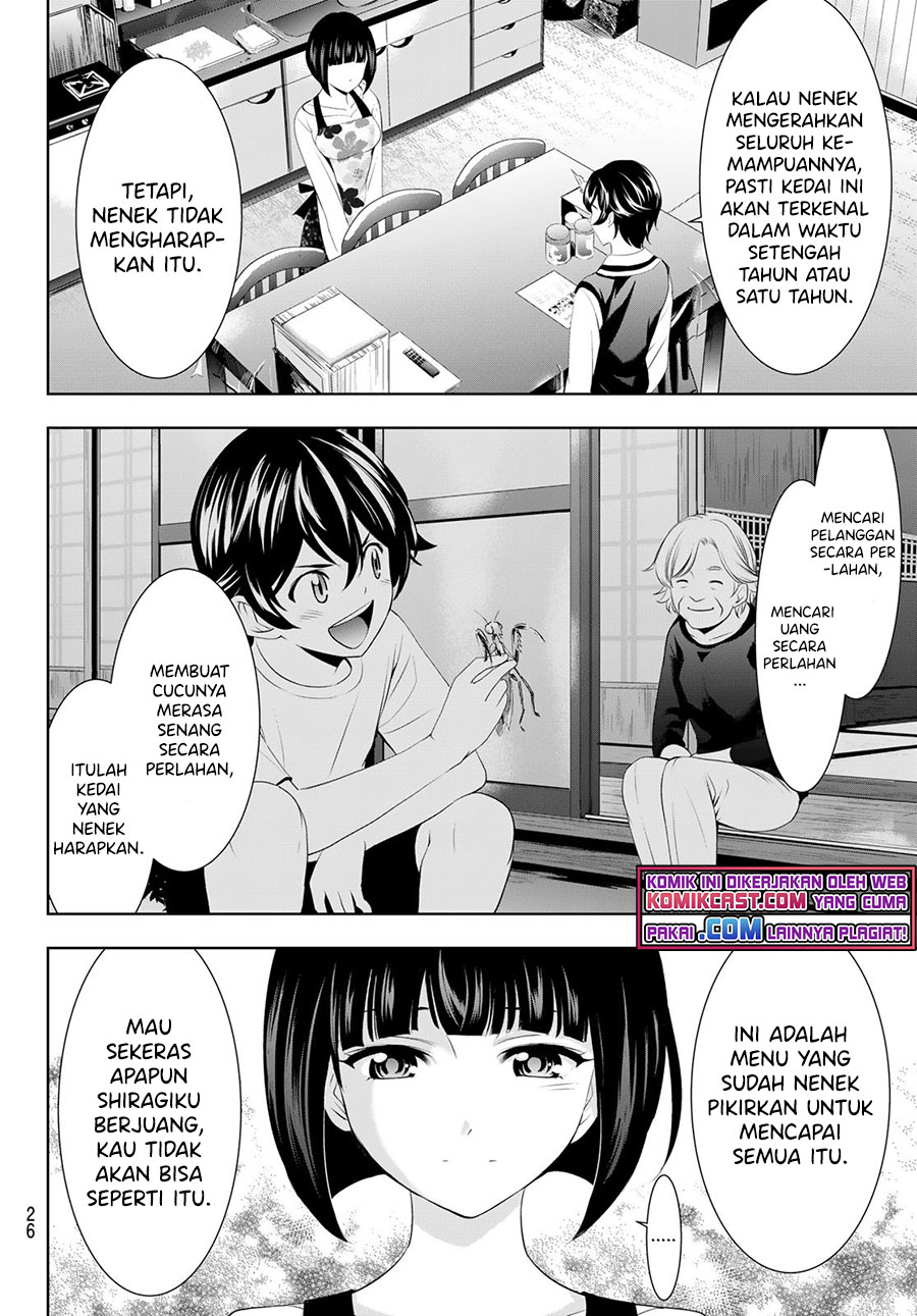 Megami no Kafeterasu (Goddess Café Terrace) Chapter 51 Gambar 10