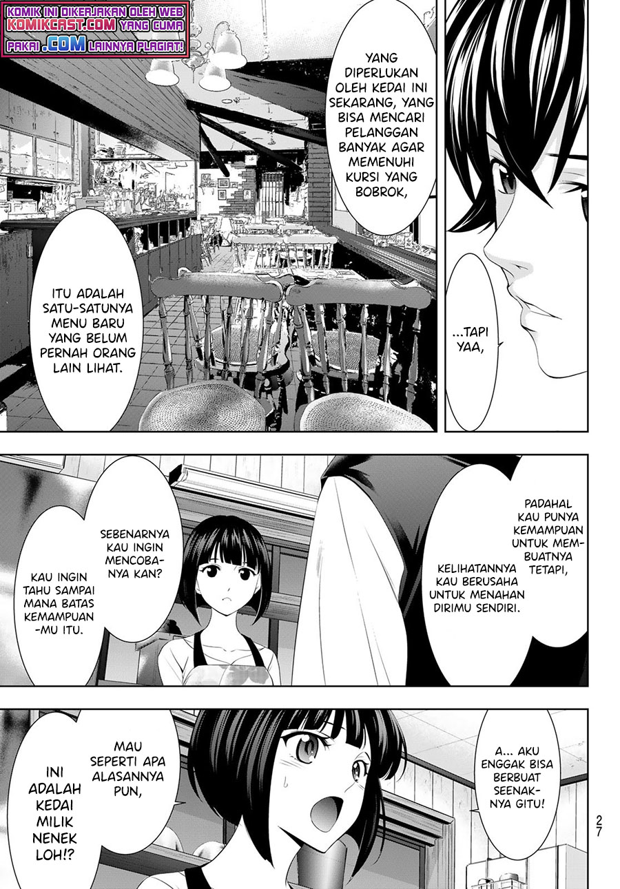Megami no Kafeterasu (Goddess Café Terrace) Chapter 51 Gambar 11