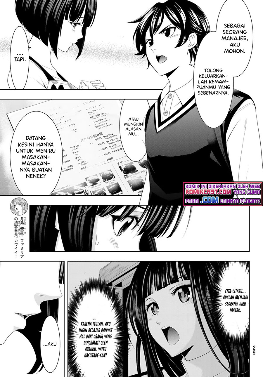 Megami no Kafeterasu (Goddess Café Terrace) Chapter 51 Gambar 13