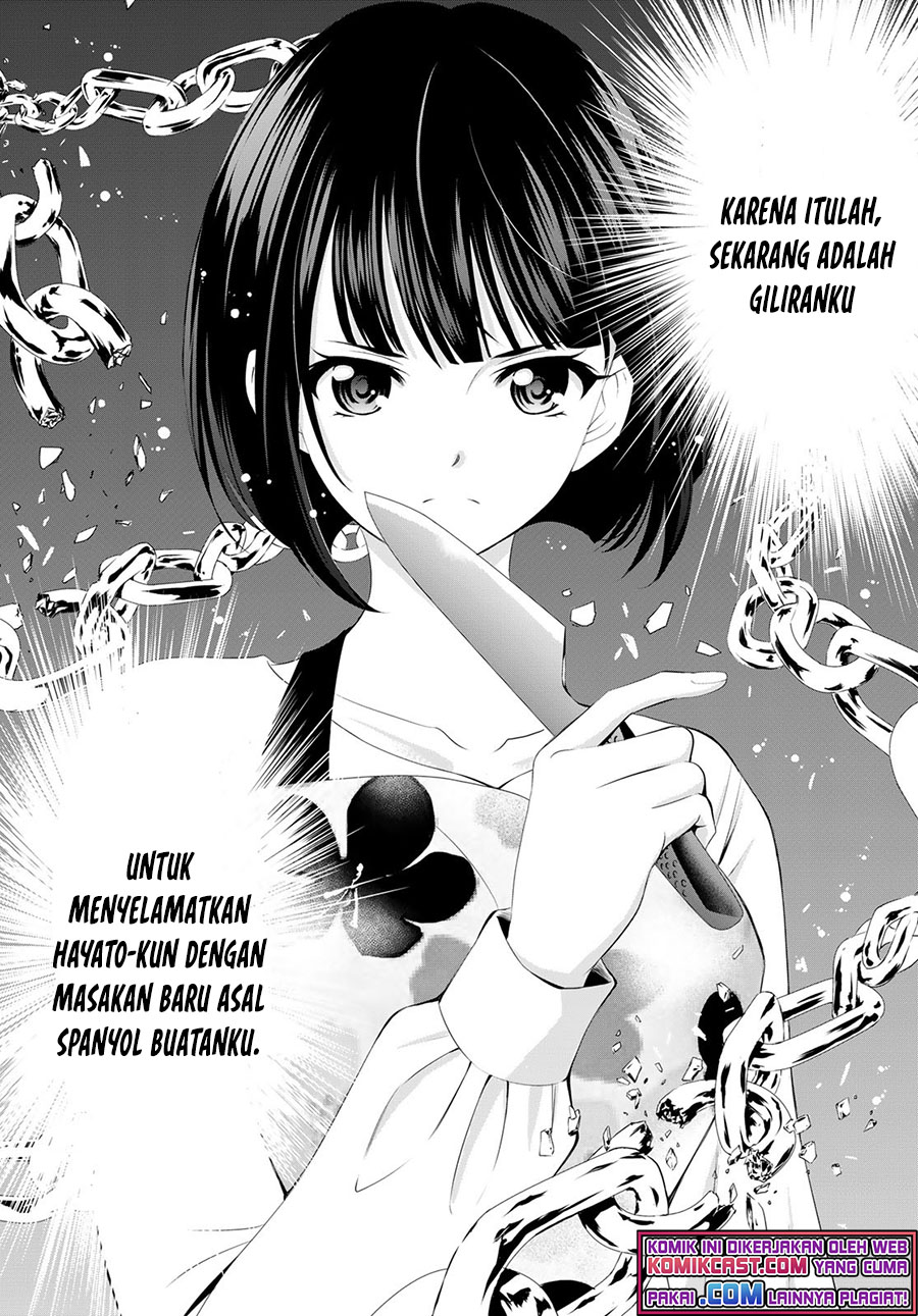 Megami no Kafeterasu (Goddess Café Terrace) Chapter 51 Gambar 18