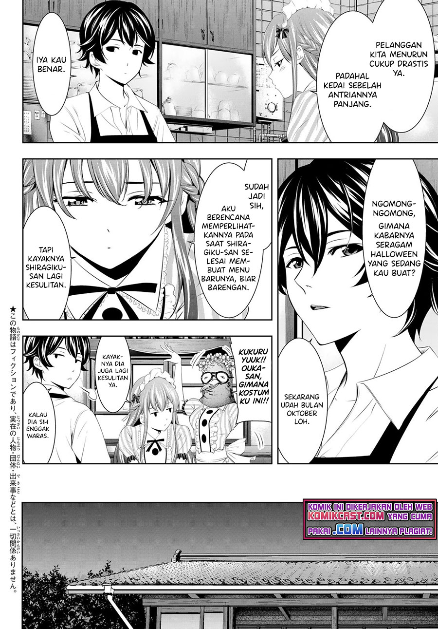 Megami no Kafeterasu (Goddess Café Terrace) Chapter 51 Gambar 4