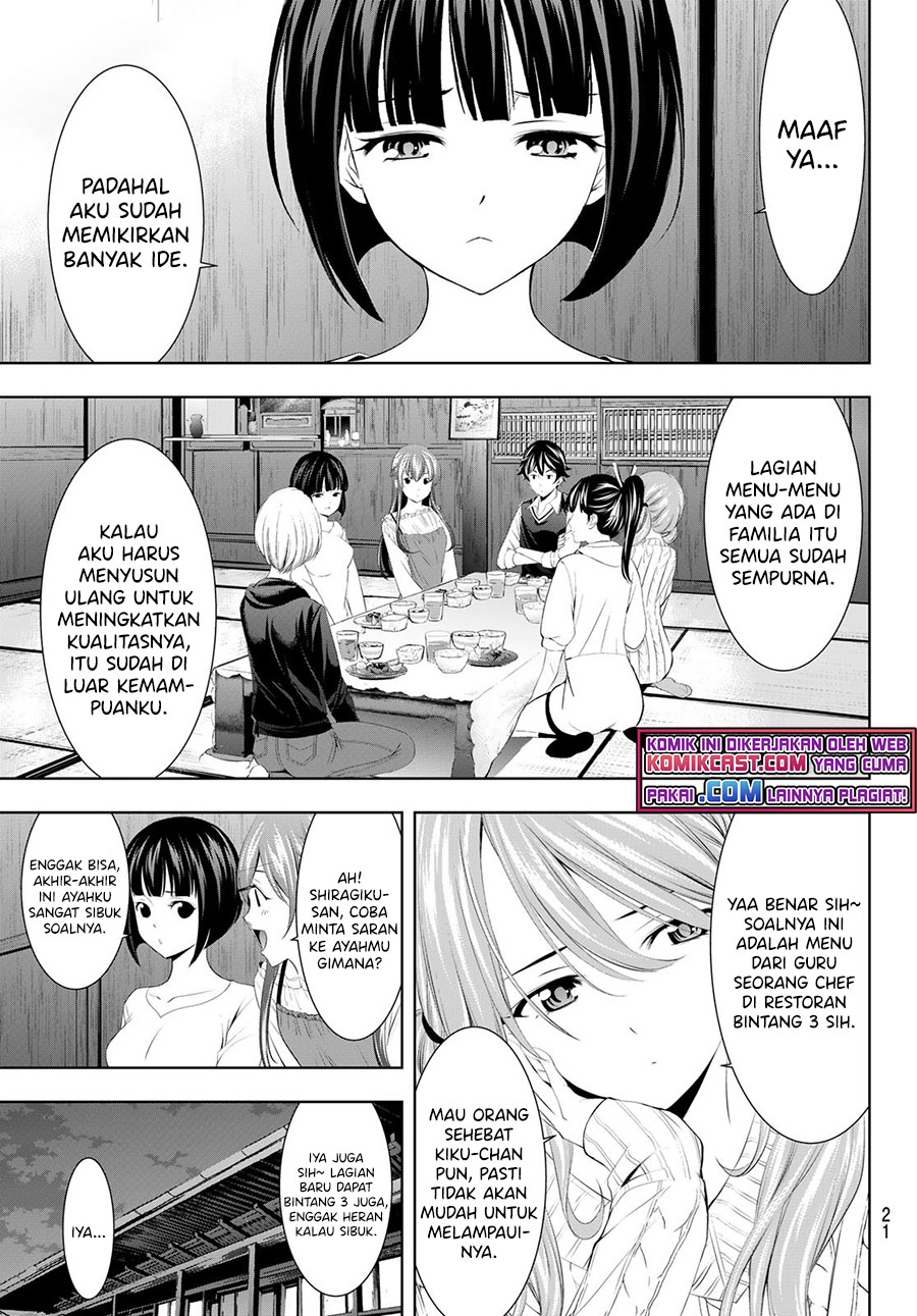 Megami no Kafeterasu (Goddess Café Terrace) Chapter 51 Gambar 5