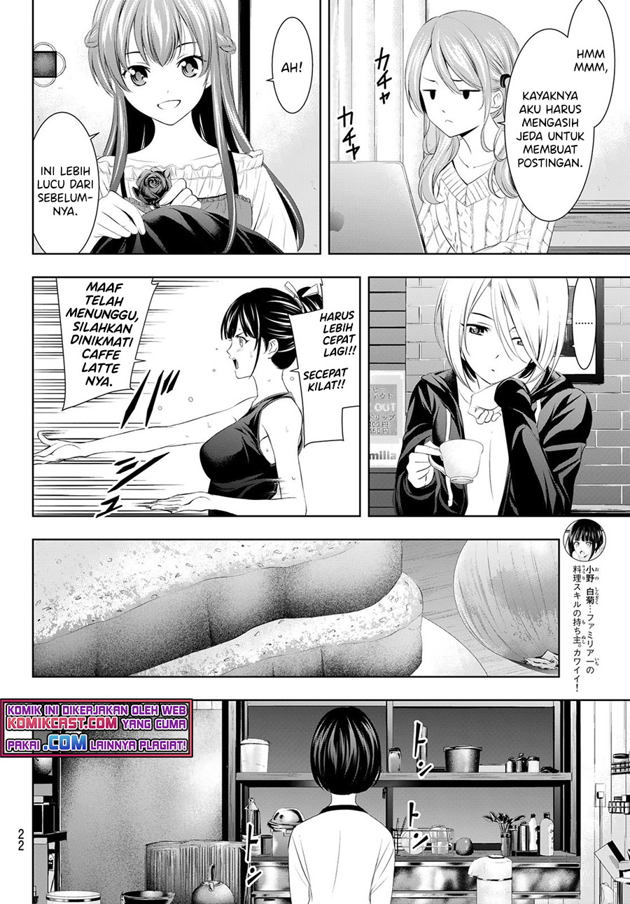 Megami no Kafeterasu (Goddess Café Terrace) Chapter 51 Gambar 6