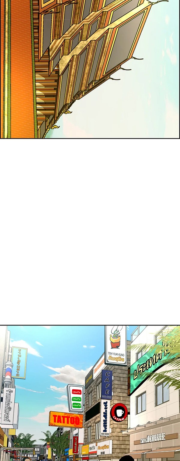 Shark Chapter 229.1 Gambar 19