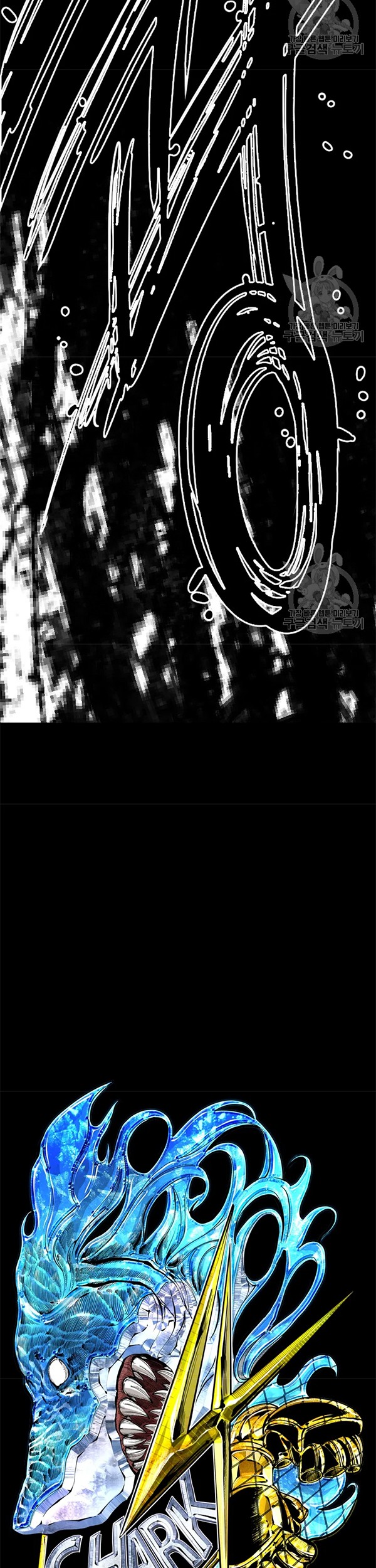 Shark Chapter 229.1 Gambar 4