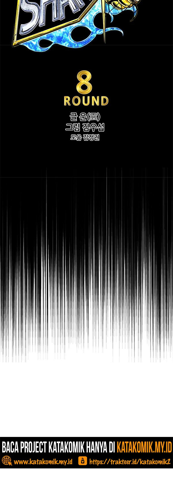 Shark Chapter 229.1 Gambar 5